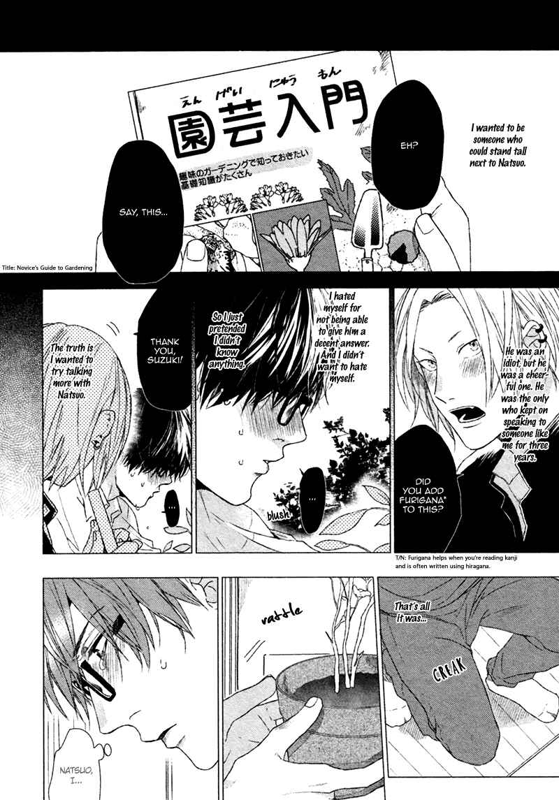 Page 23 Chapter 2 Renai Rubi no Tadashii Furikata