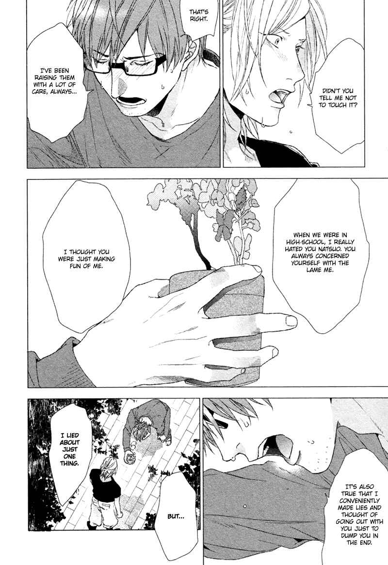 Page 27 Chapter 2 Renai Rubi no Tadashii Furikata
