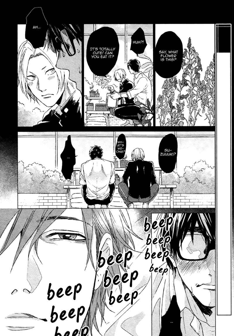 Page 3 Chapter 2 Renai Rubi no Tadashii Furikata