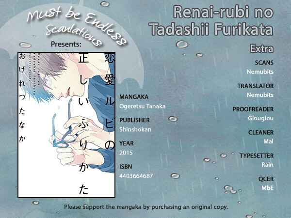 Page 1 Chapter 5.5 Renai Rubi no Tadashii Furikata