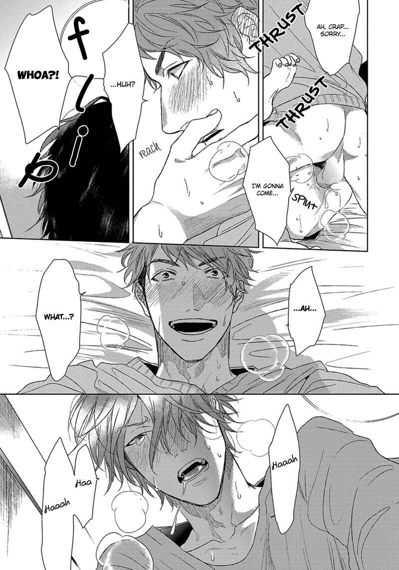 Page 14 Chapter 5.5 Renai Rubi no Tadashii Furikata