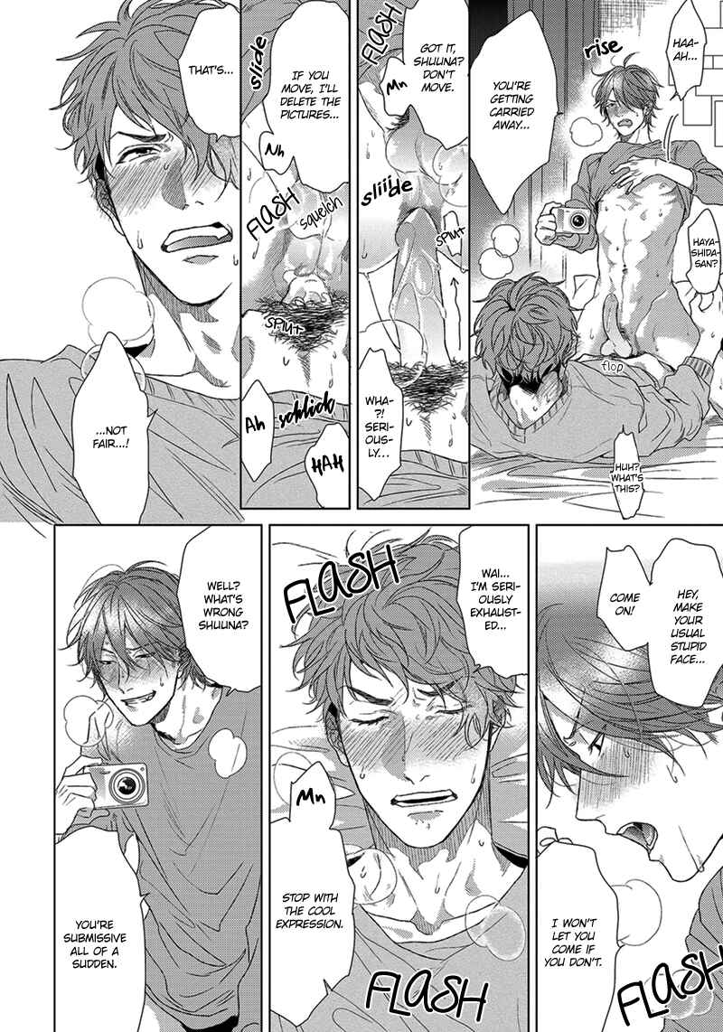 Page 15 Chapter 5.5 Renai Rubi no Tadashii Furikata