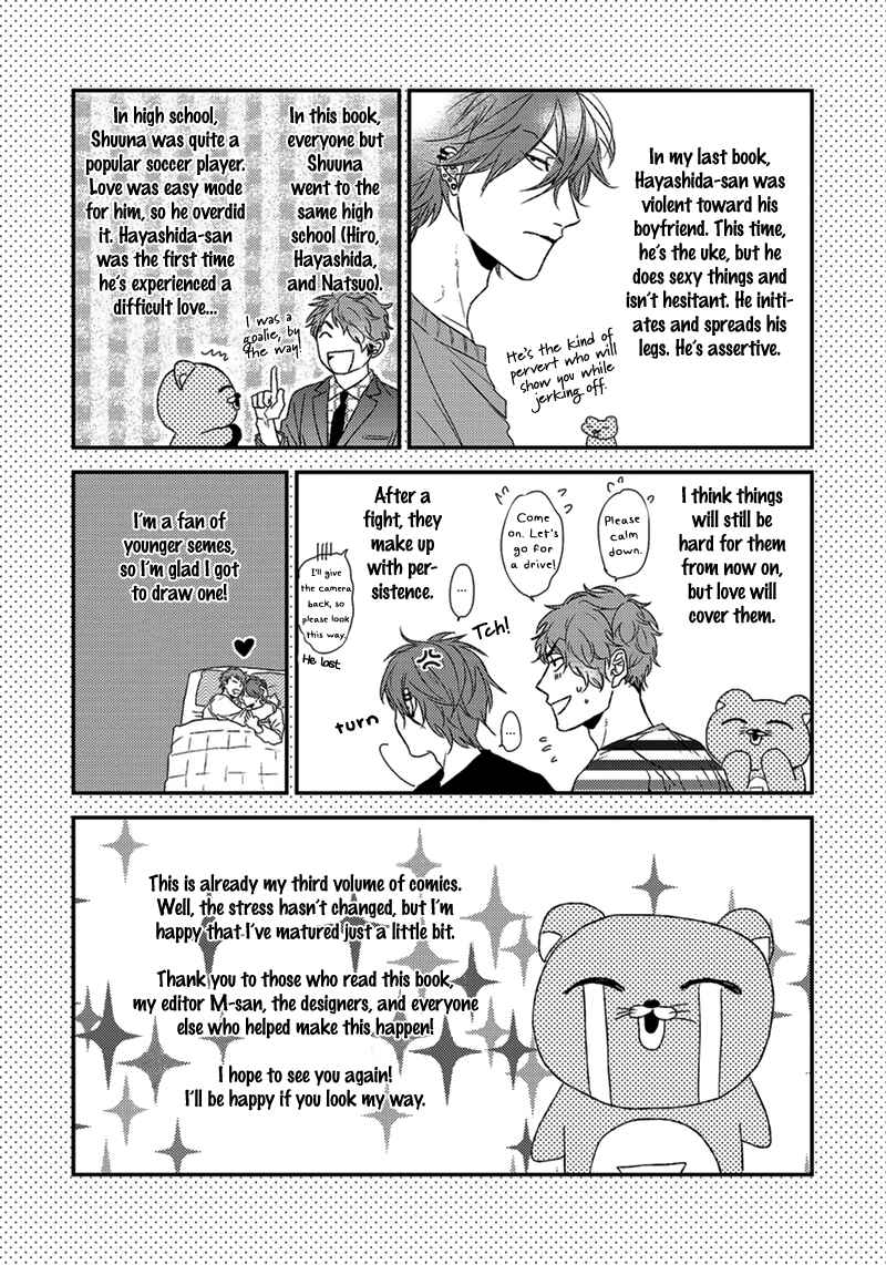 Page 22 Chapter 5.5 Renai Rubi no Tadashii Furikata