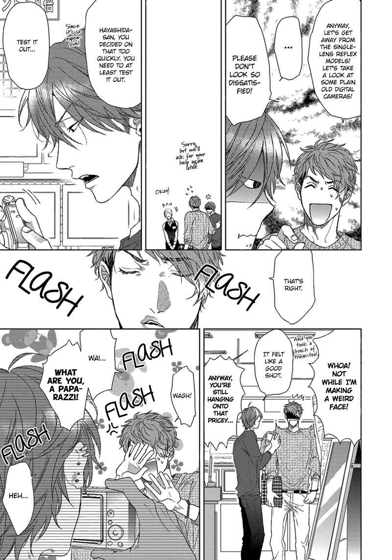 Page 4 Chapter 5.5 Renai Rubi no Tadashii Furikata
