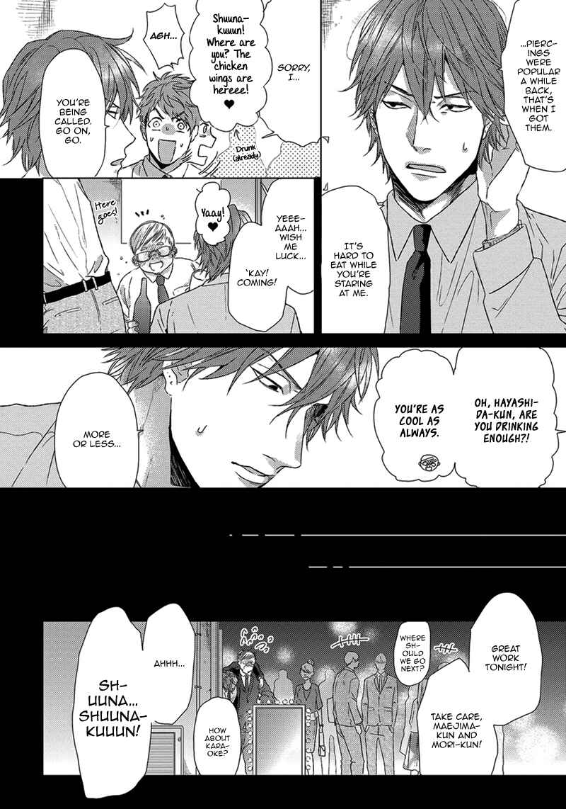 Page 6 Chapter 4 Renai Rubi no Tadashii Furikata
