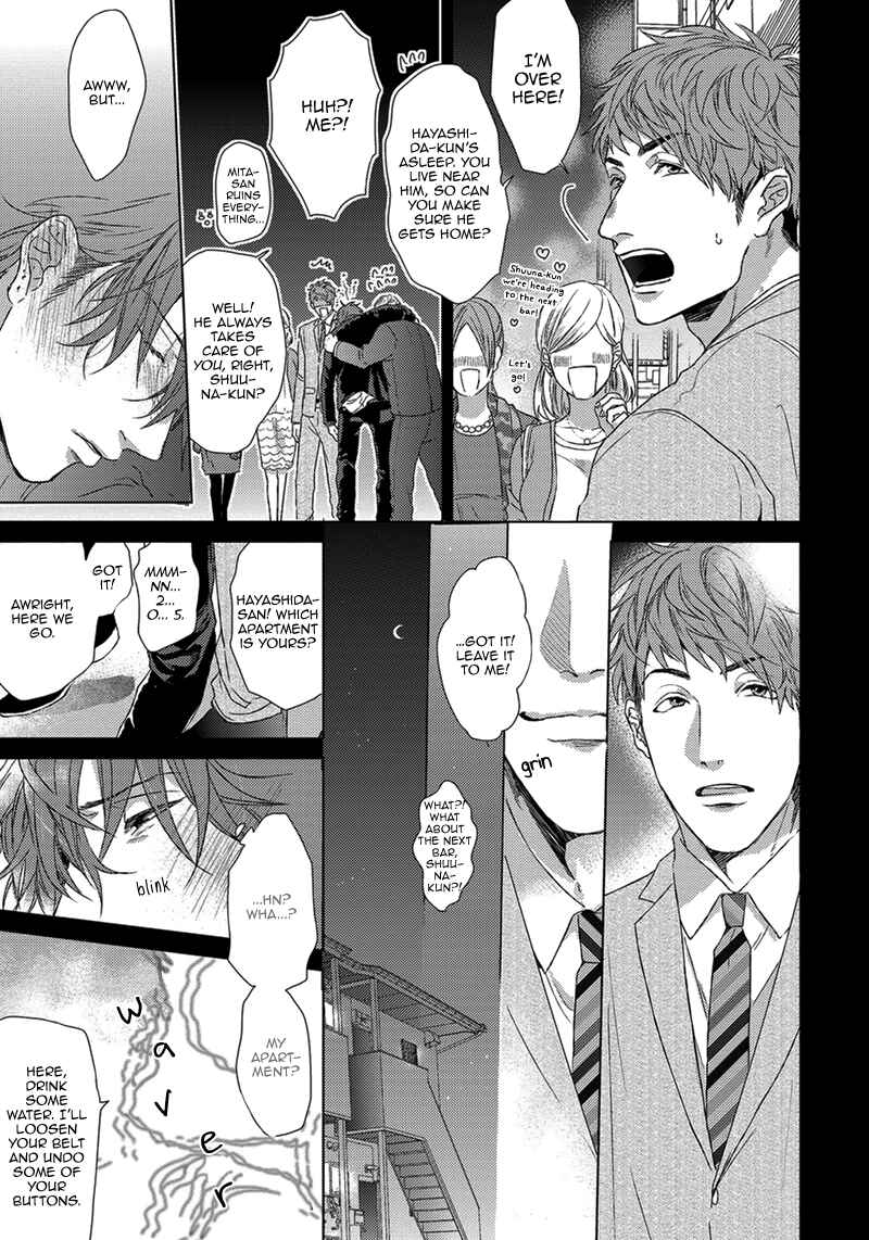 Page 7 Chapter 4 Renai Rubi no Tadashii Furikata