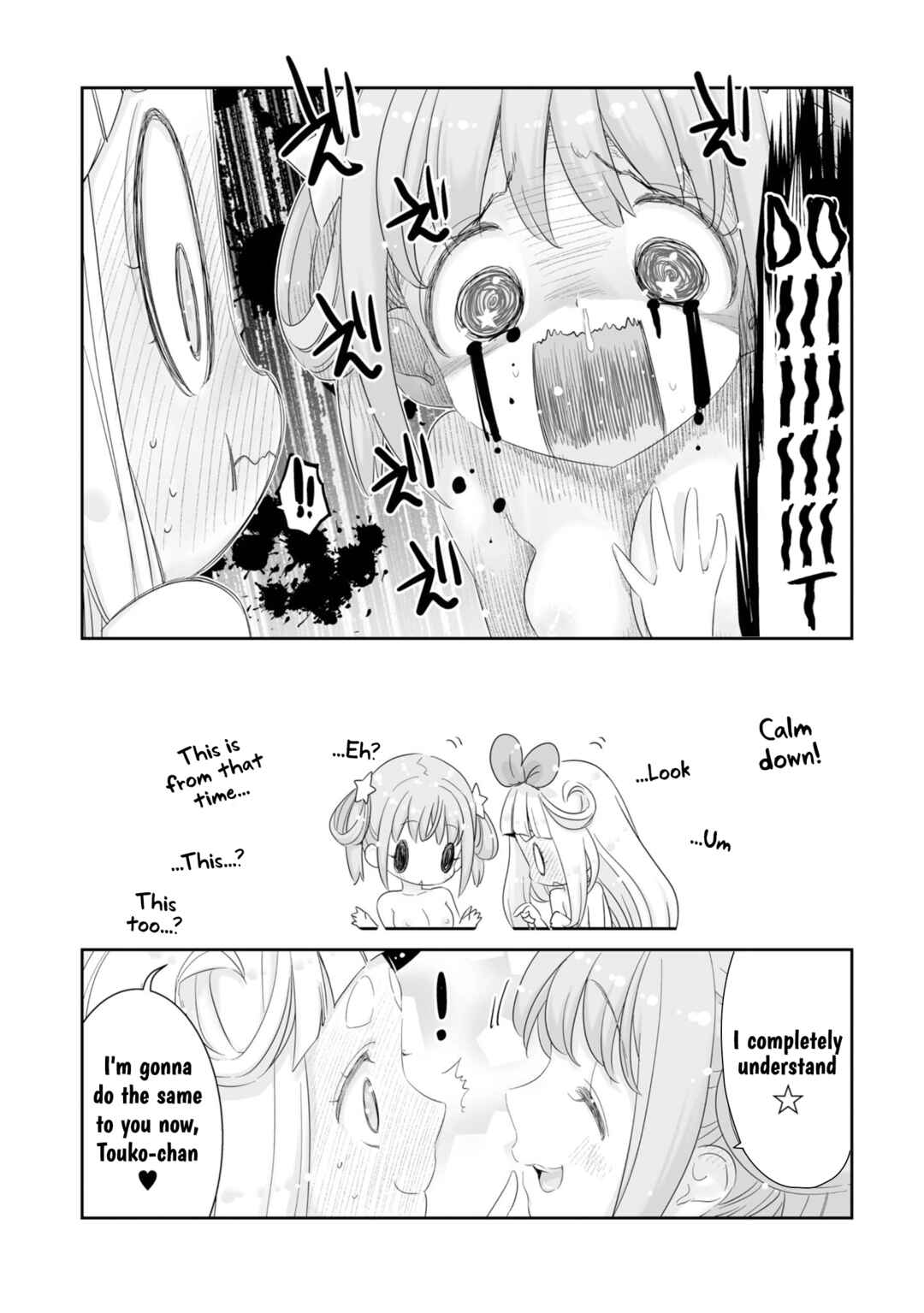 Page 16 Chapter 8 You Still Rely on MAGIC?