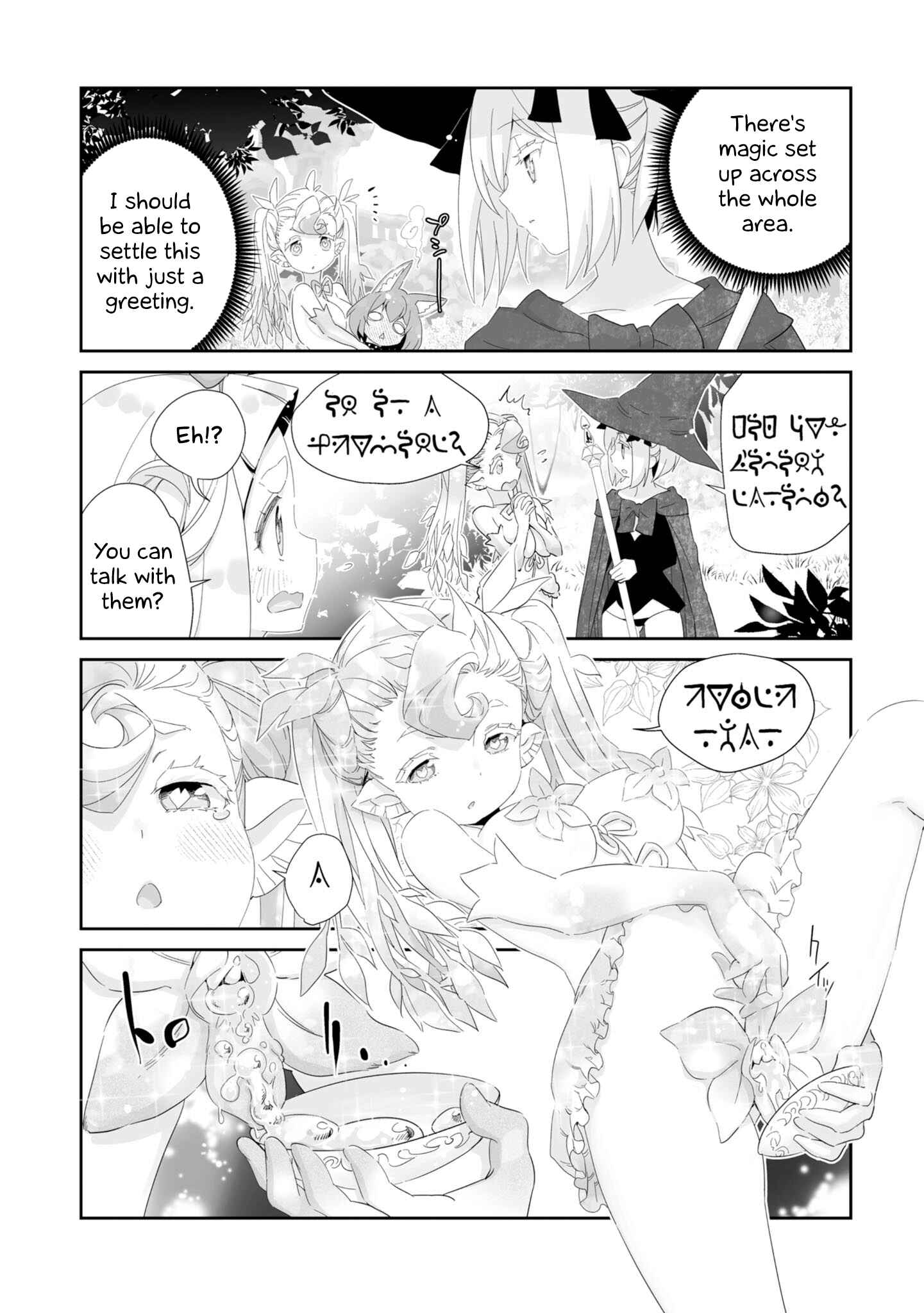 Page 22 Chapter 4 You Still Rely on MAGIC?