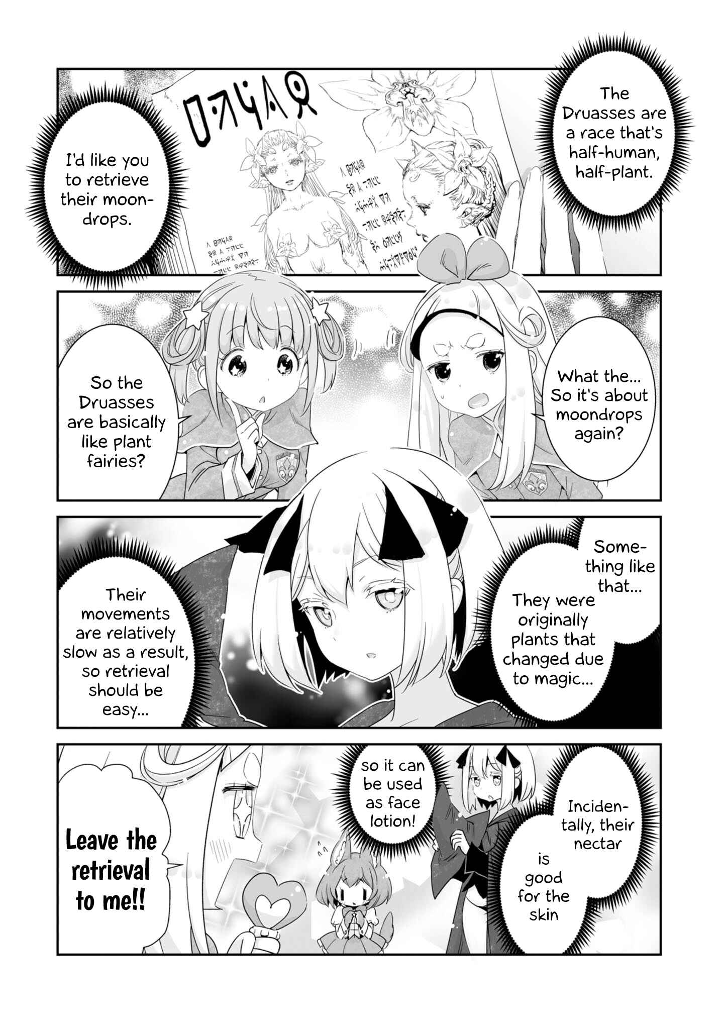 Page 5 Chapter 4 You Still Rely on MAGIC?