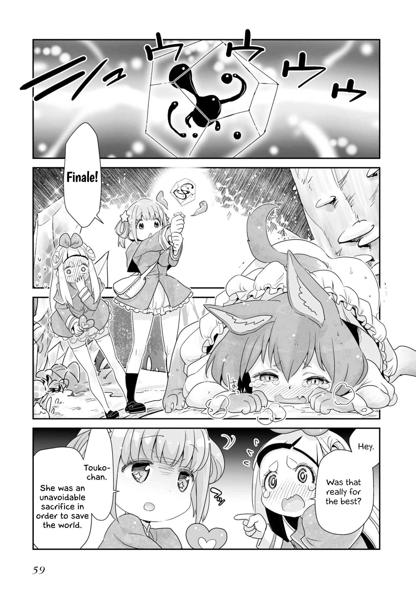Page 27 Chapter 2 You Still Rely on MAGIC?