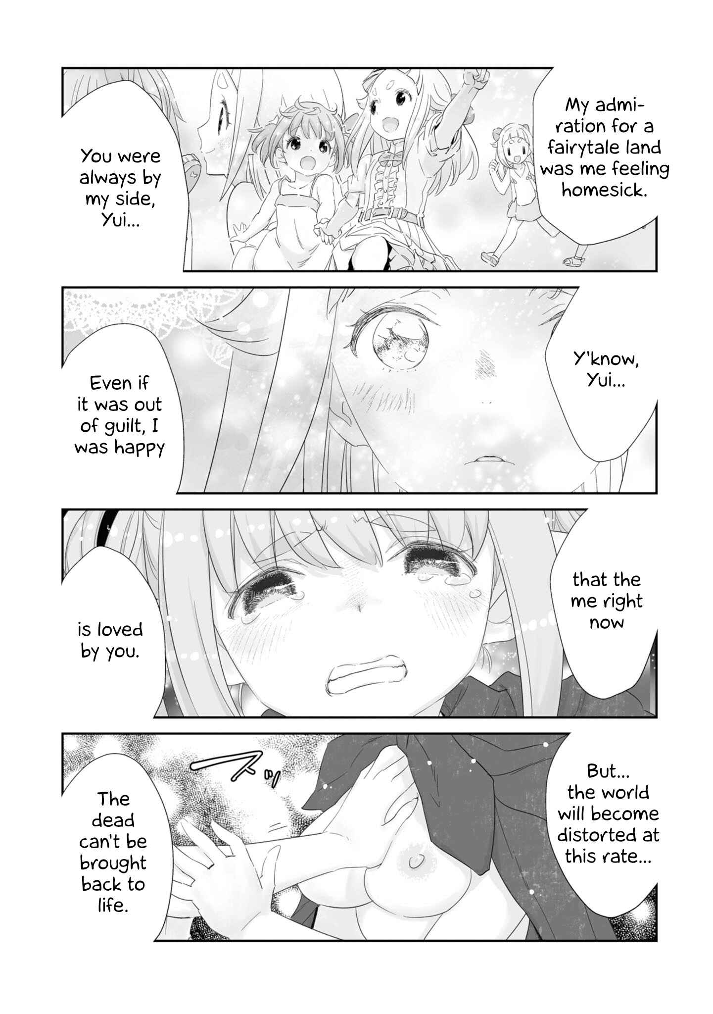 Page 19 Chapter 12 You Still Rely on MAGIC?