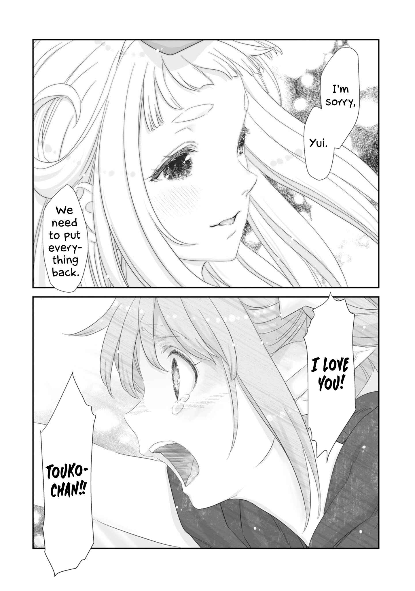 Page 20 Chapter 12 You Still Rely on MAGIC?