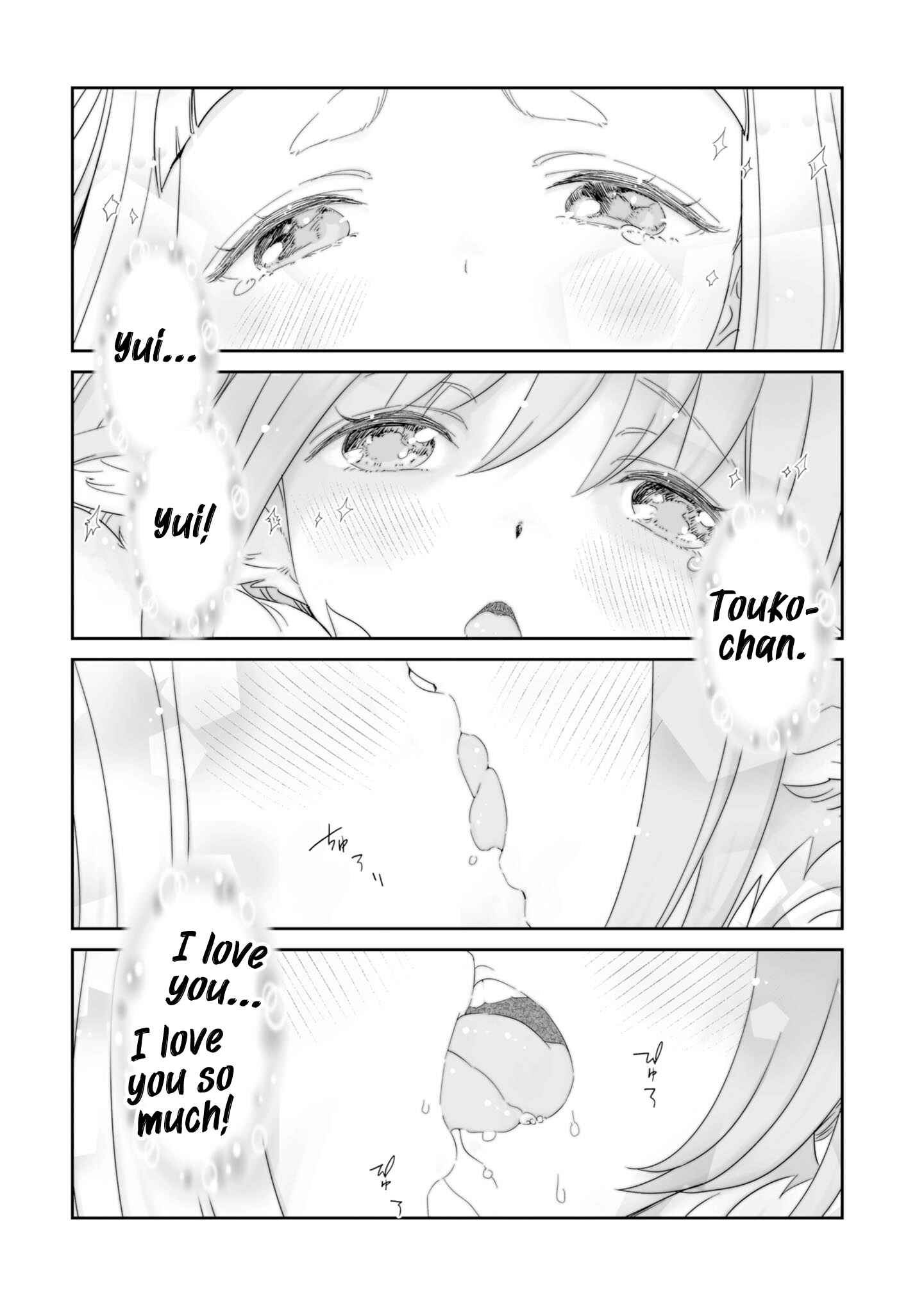 Page 18 Chapter 7 You Still Rely on MAGIC?