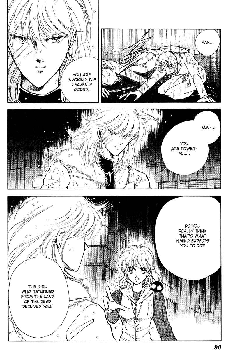 Page 36 Chapter 17 Could Be Forever