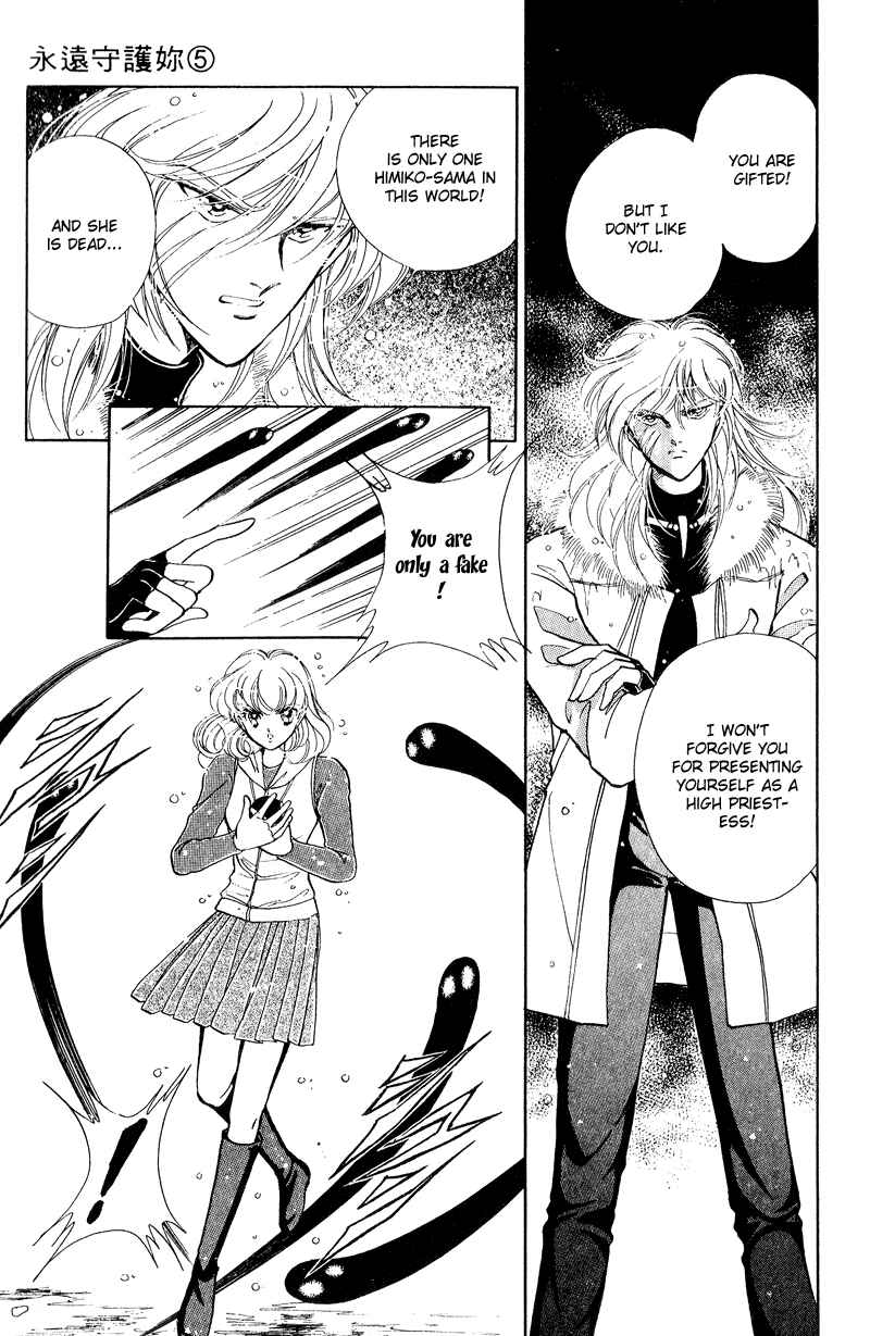 Page 37 Chapter 17 Could Be Forever