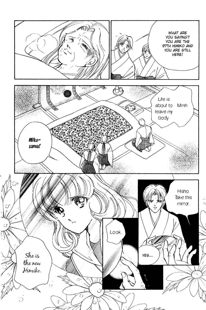 Page 6 Chapter 17 Could Be Forever