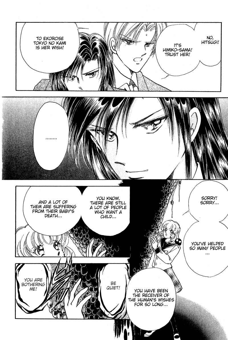 Page 34 Chapter 19 Could Be Forever