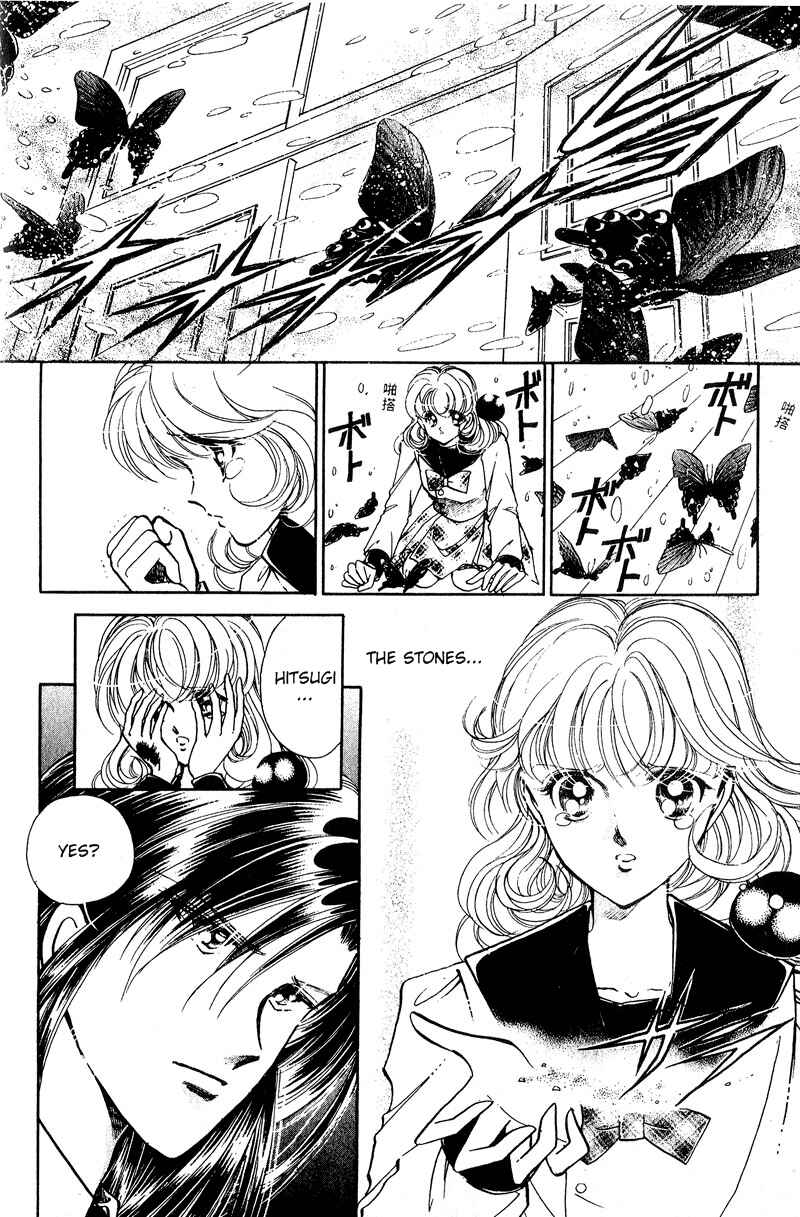 Page 40 Chapter 19 Could Be Forever