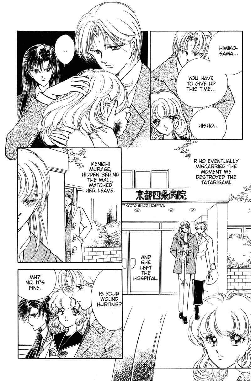 Page 42 Chapter 19 Could Be Forever