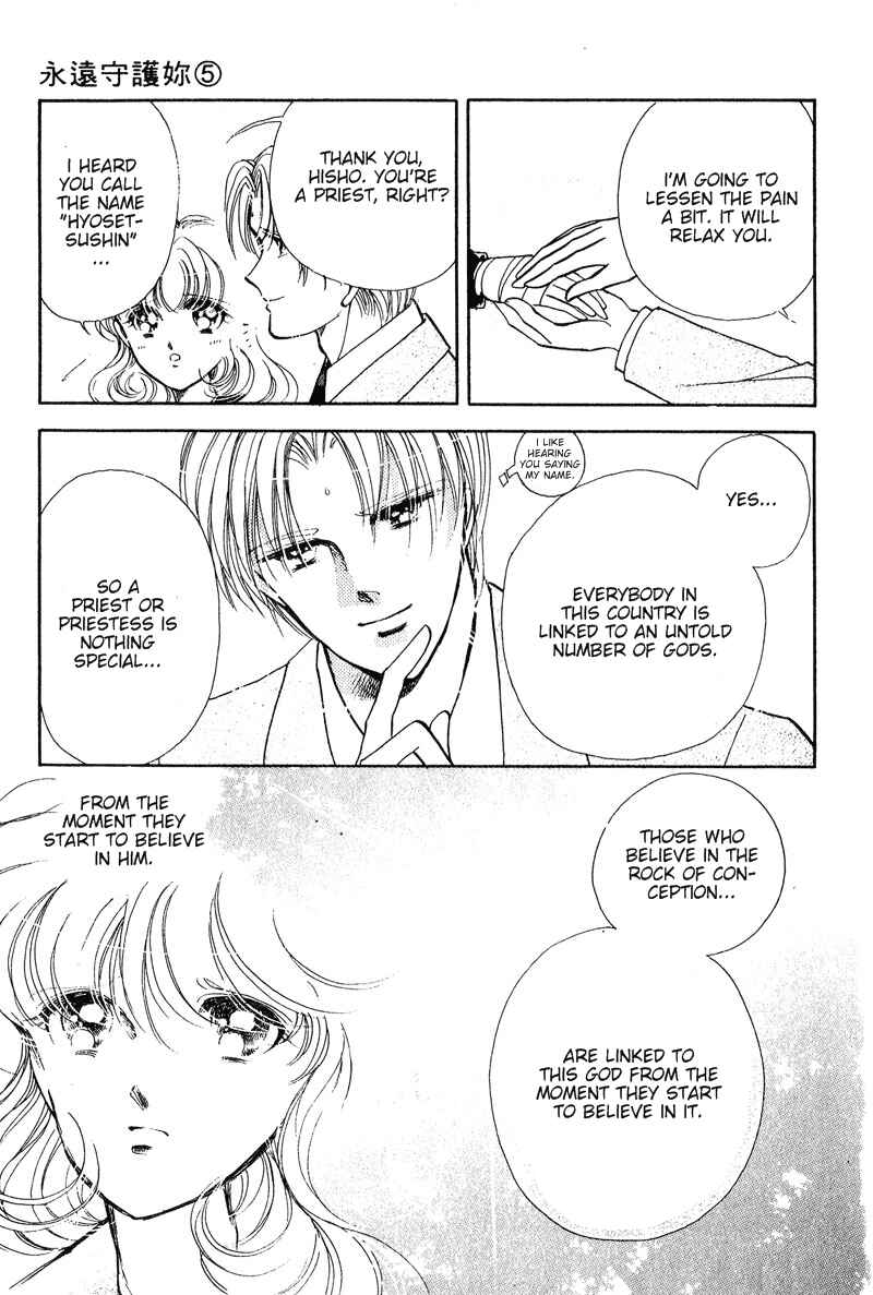 Page 43 Chapter 19 Could Be Forever