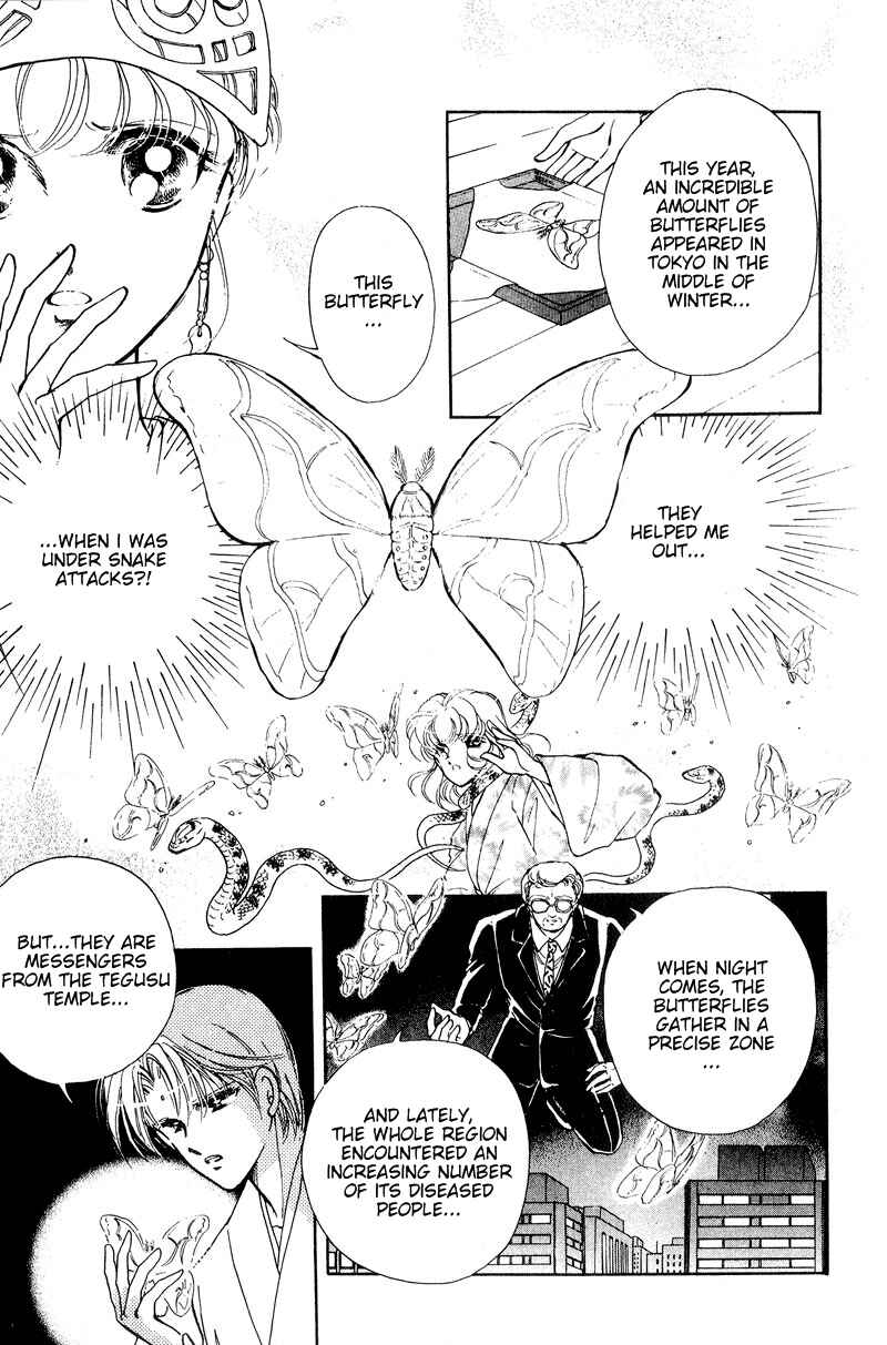 Page 45 Chapter 19 Could Be Forever