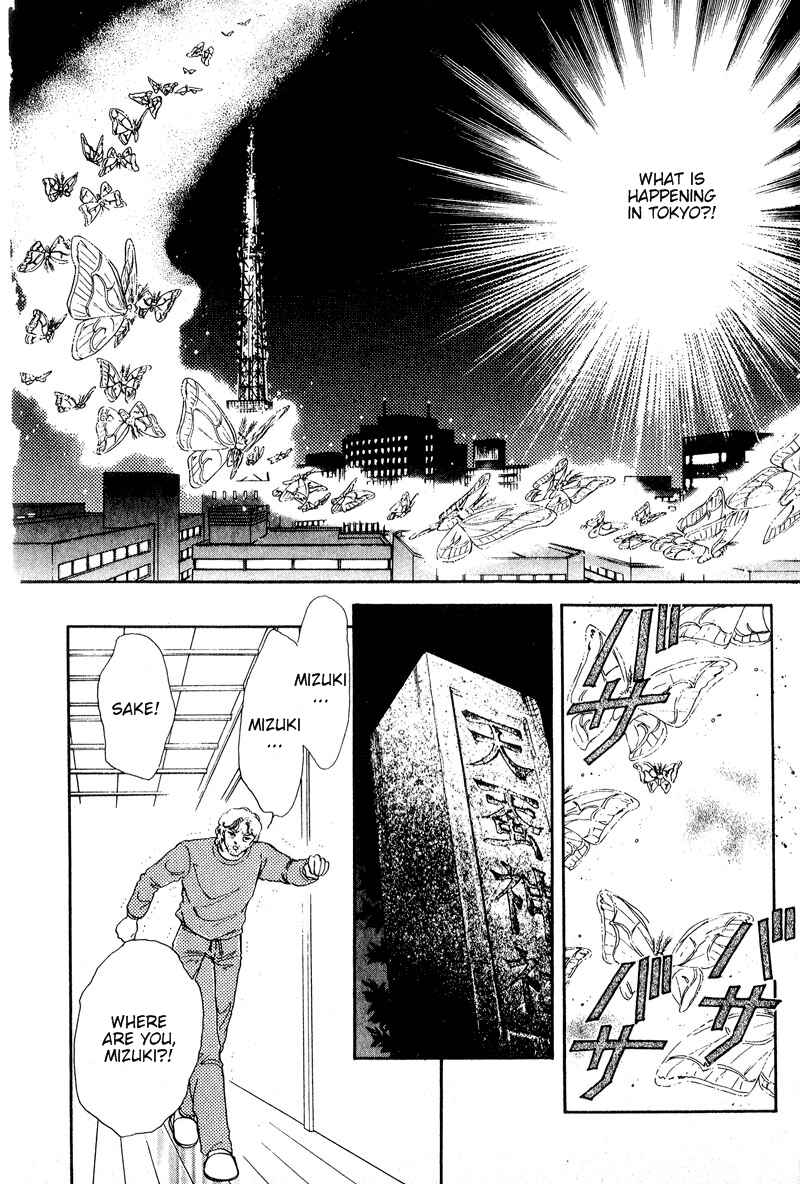 Page 48 Chapter 19 Could Be Forever
