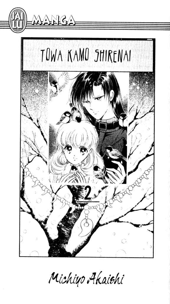 Page 5 Chapter 5 Could Be Forever