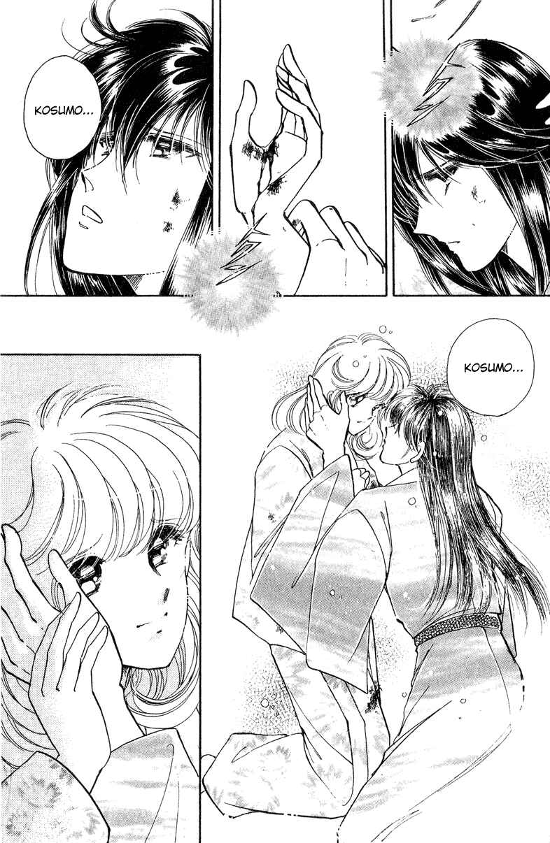 Page 24 Chapter 16 Could Be Forever