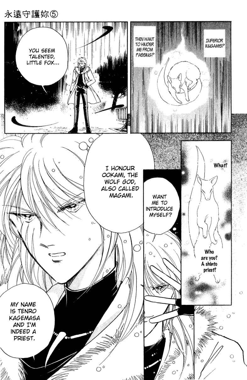 Page 39 Chapter 16 Could Be Forever