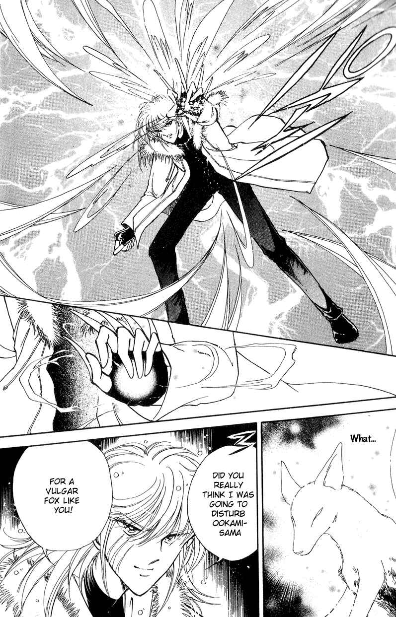 Page 42 Chapter 16 Could Be Forever