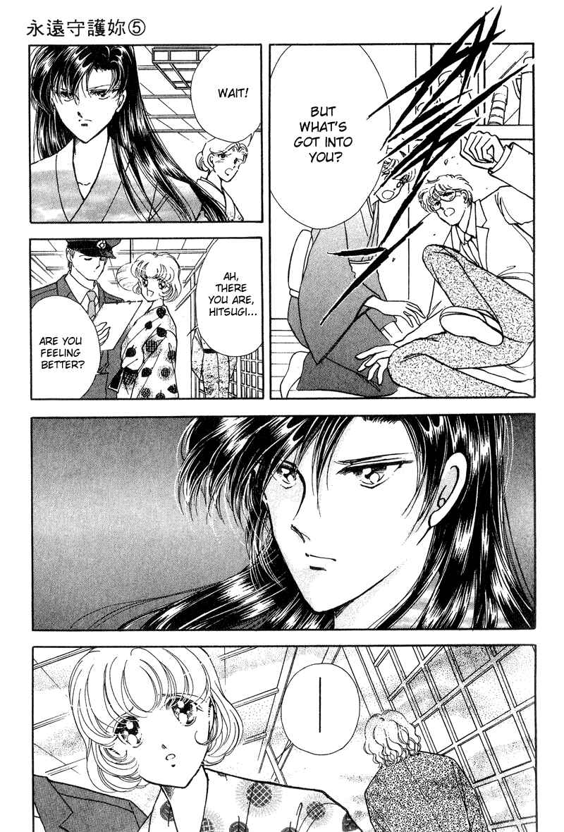 Page 49 Chapter 16 Could Be Forever