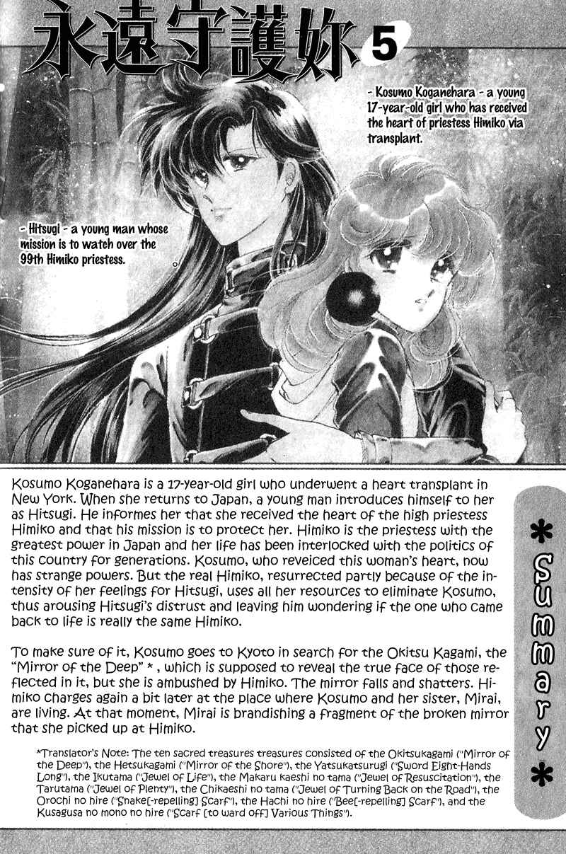 Page 5 Chapter 16 Could Be Forever