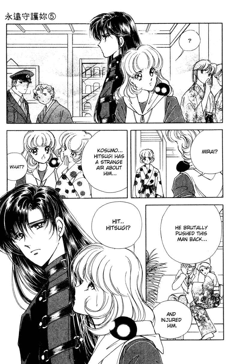Page 53 Chapter 16 Could Be Forever