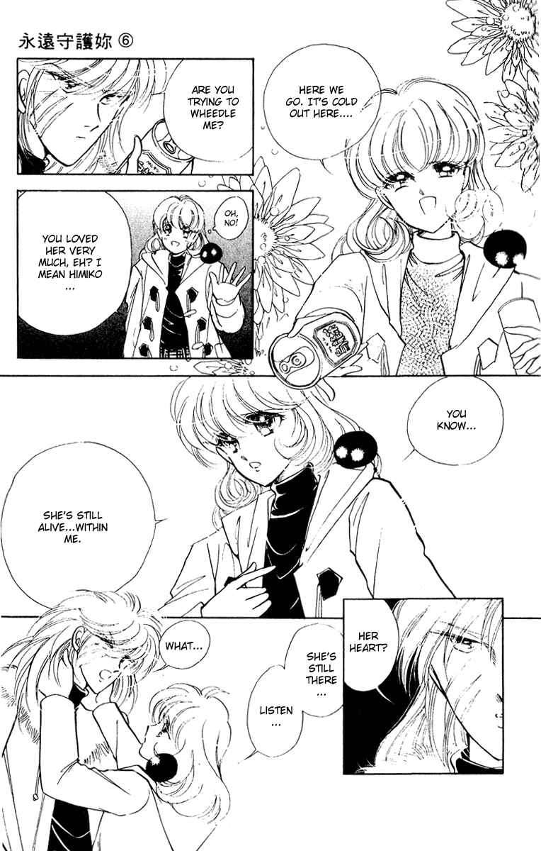 Page 18 Chapter 20 Could Be Forever