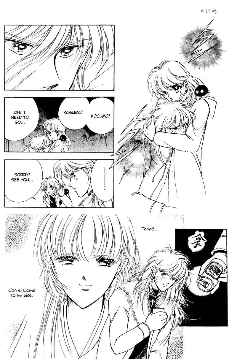 Page 19 Chapter 20 Could Be Forever