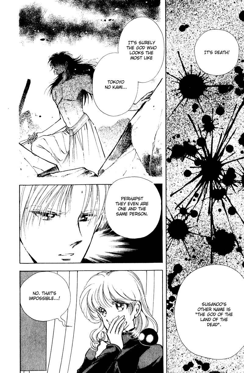 Page 47 Chapter 20 Could Be Forever