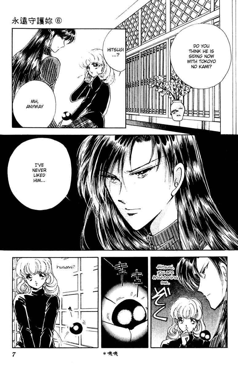 Page 8 Chapter 20 Could Be Forever