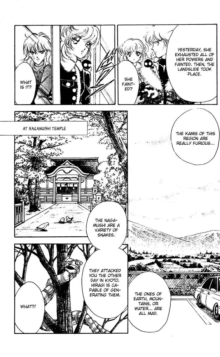 Page 21 Chapter 27 Could Be Forever