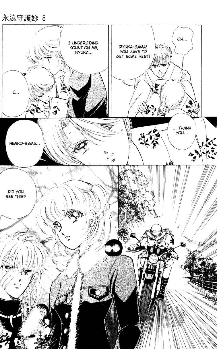 Page 24 Chapter 27 Could Be Forever