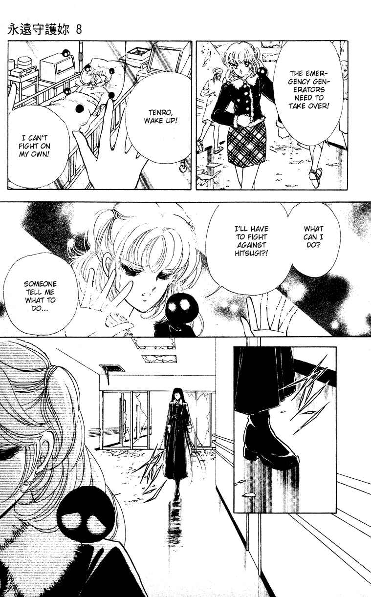 Page 45 Chapter 27 Could Be Forever