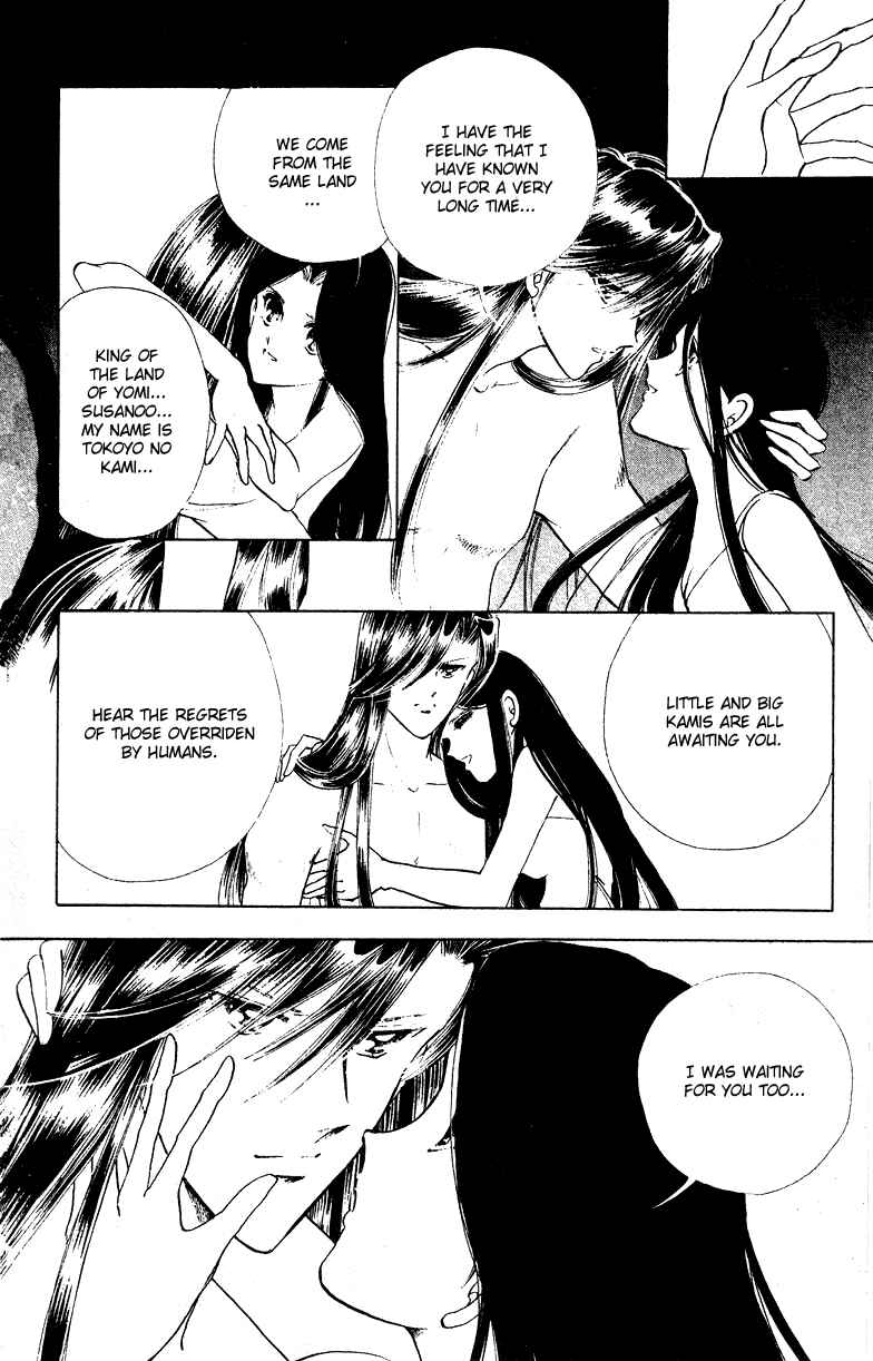 Page 9 Chapter 27 Could Be Forever