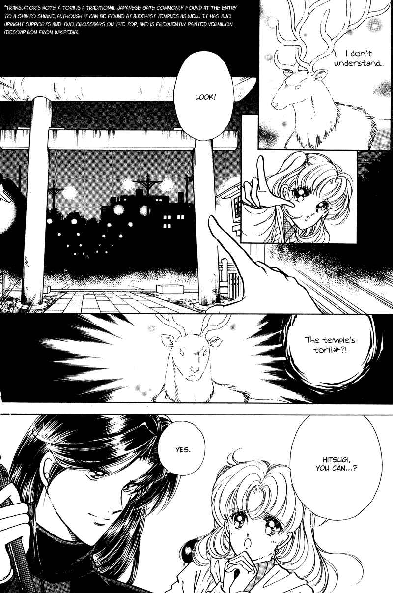 Page 12 Chapter 23 Could Be Forever