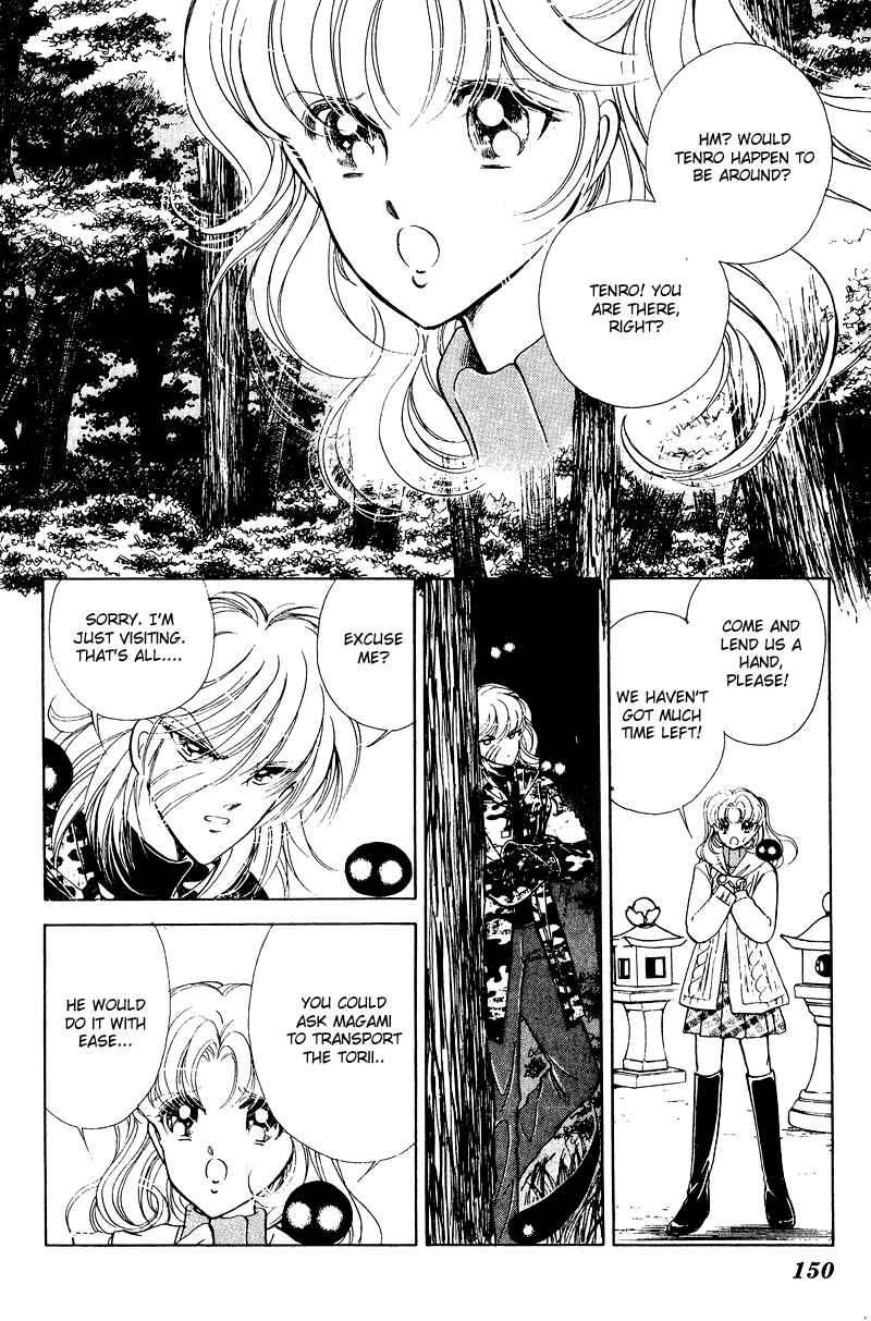 Page 14 Chapter 23 Could Be Forever