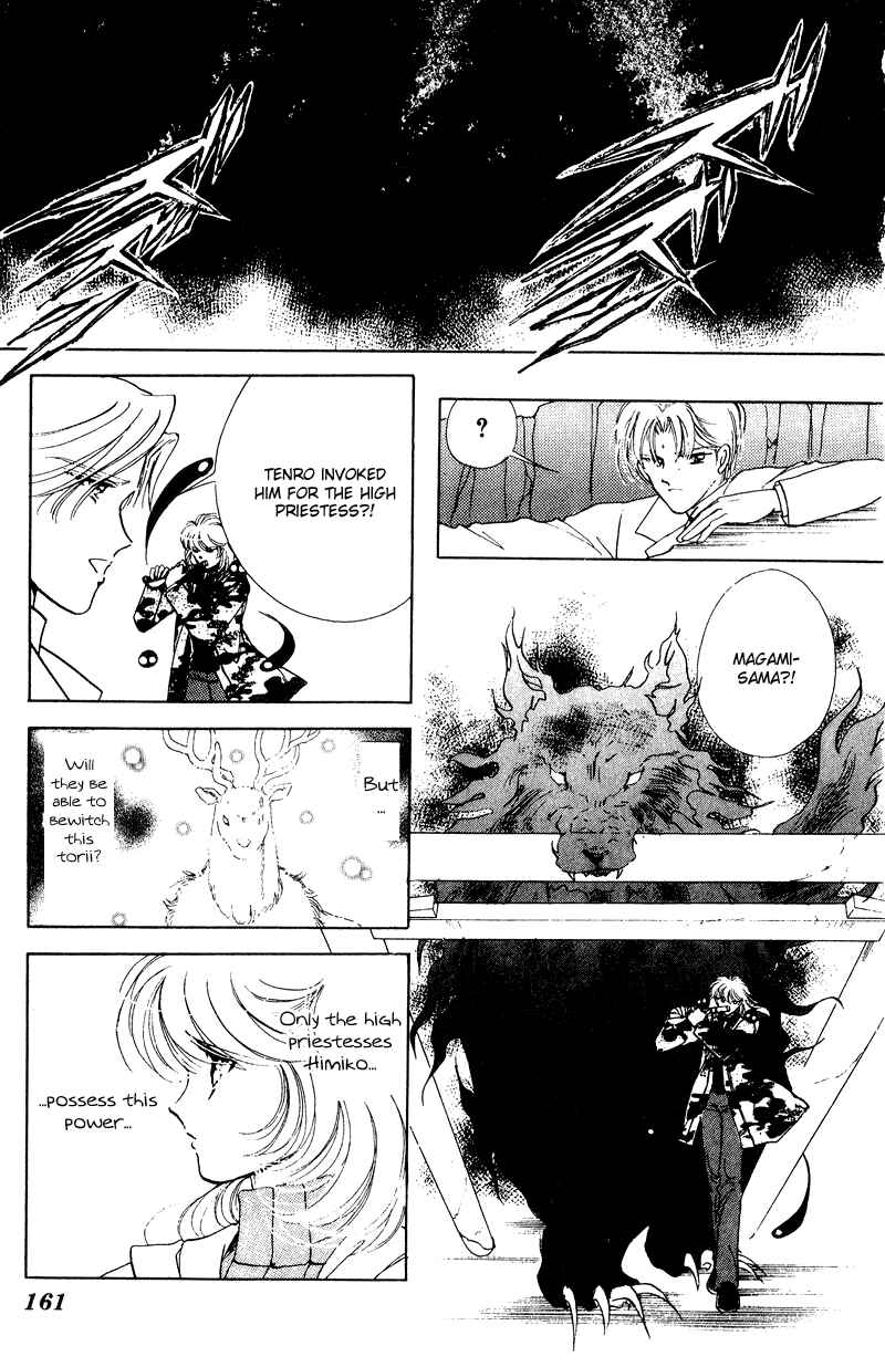 Page 24 Chapter 23 Could Be Forever