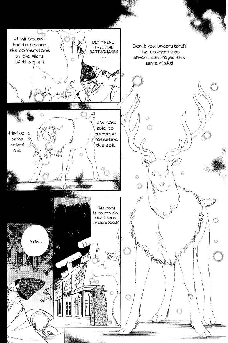 Page 34 Chapter 23 Could Be Forever