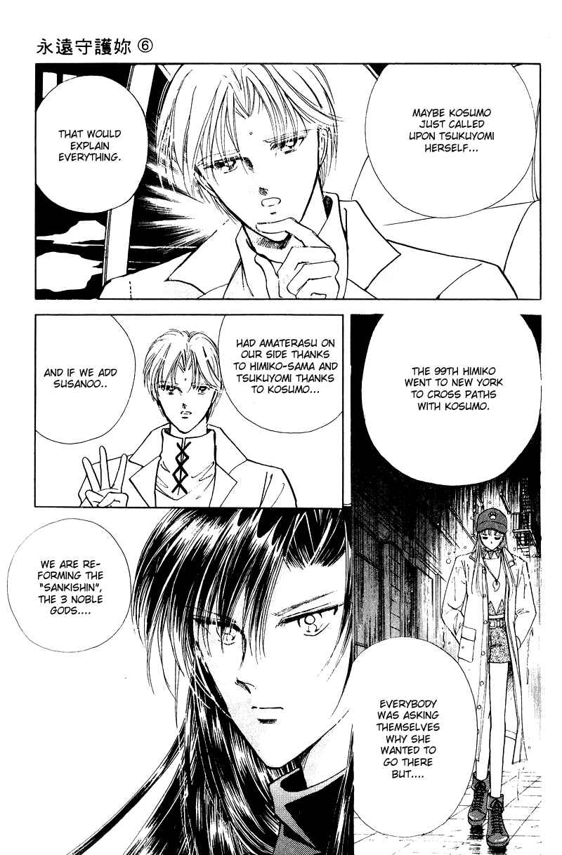 Page 42 Chapter 23 Could Be Forever