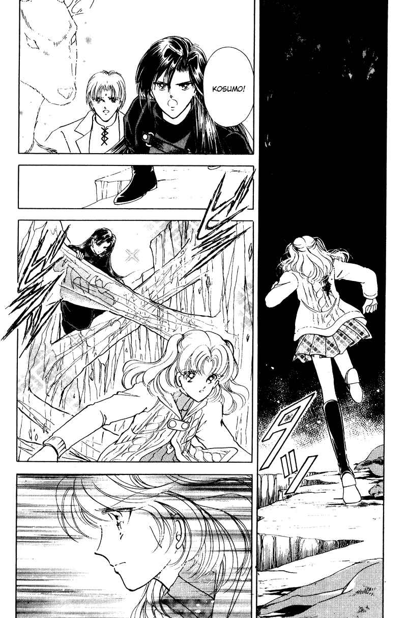 Page 7 Chapter 23 Could Be Forever