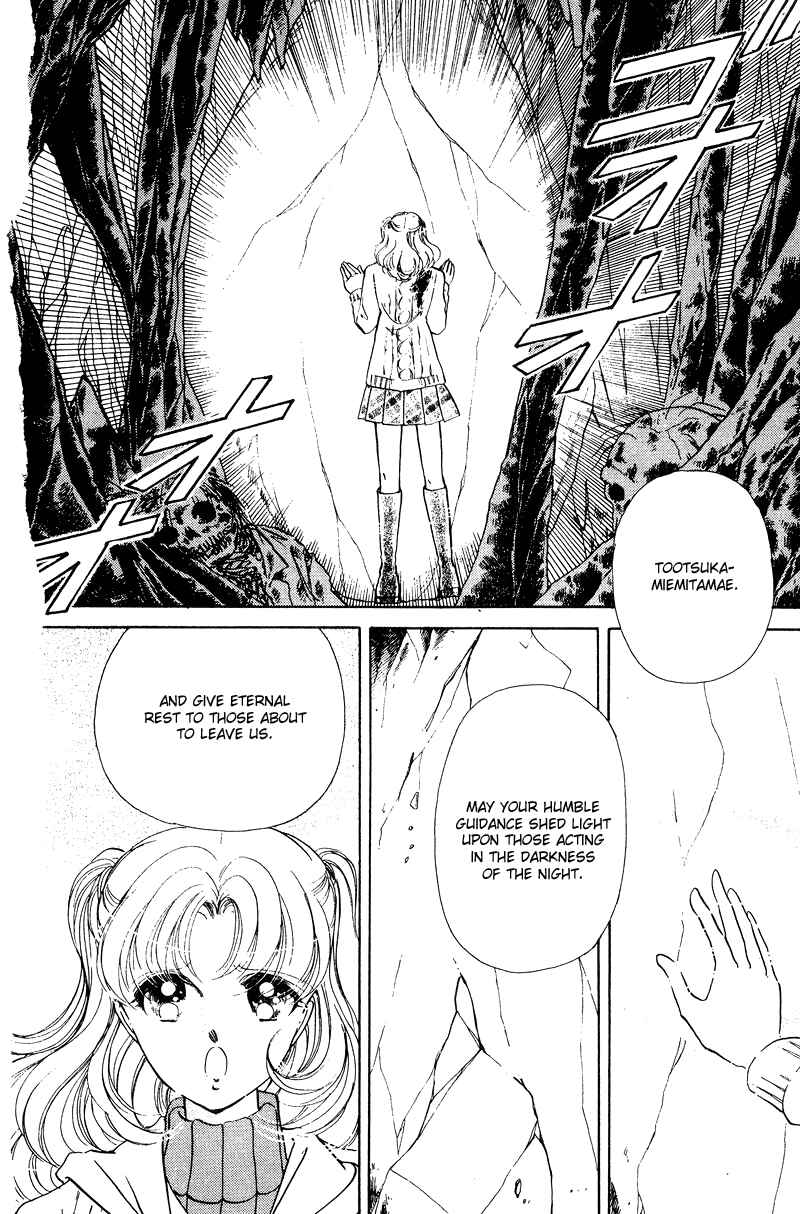Page 8 Chapter 23 Could Be Forever