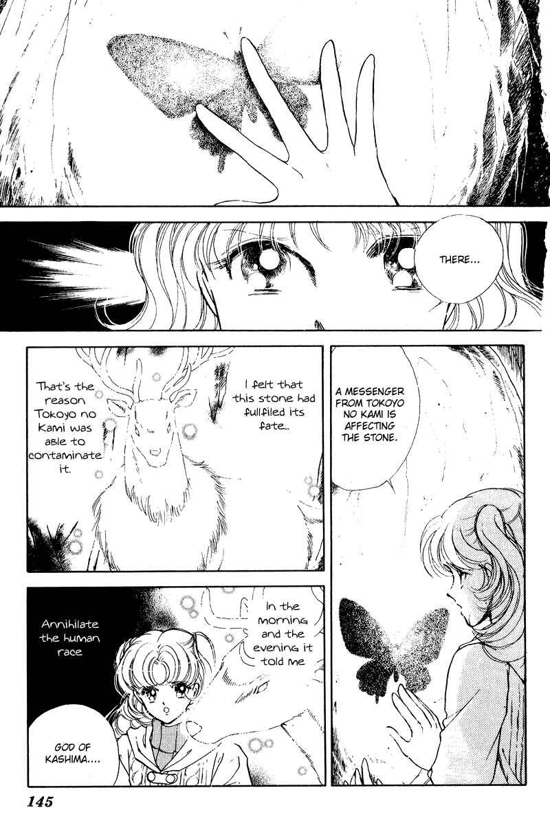 Page 9 Chapter 23 Could Be Forever