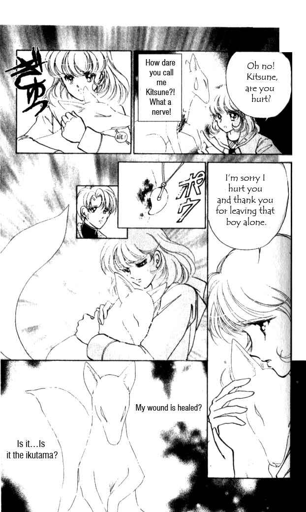 Page 13 Chapter 10 Could Be Forever